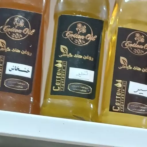 روغن گیاهی شنبلیله  30سی سی