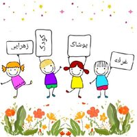 زهرا شیرعلی زهرایی