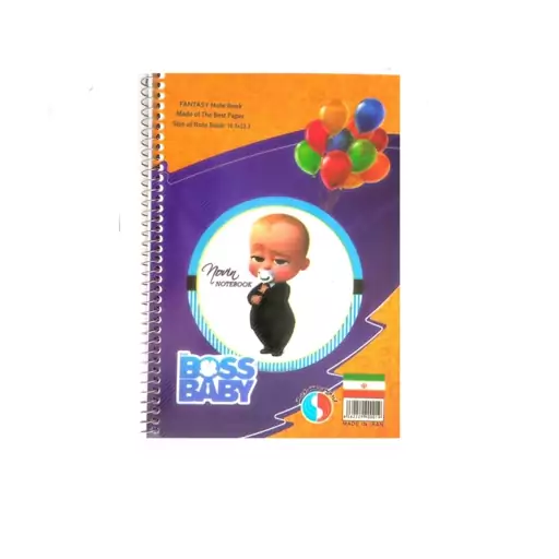 دفتر سیمی 50 برگ طرح  BOss  Baby