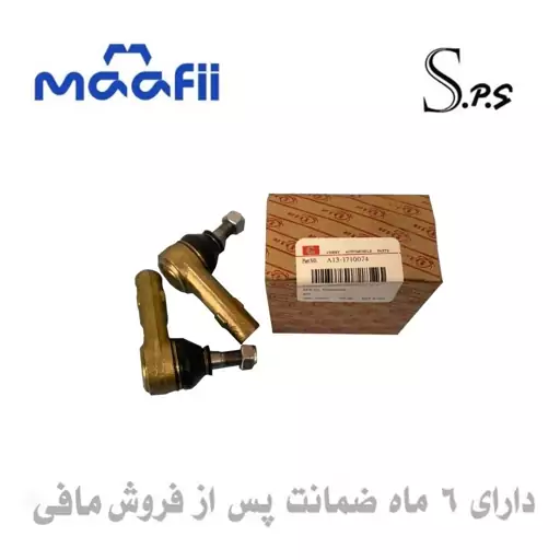 سیبک فرمان ام وی ام 315 راست و چپ (دو عدد )