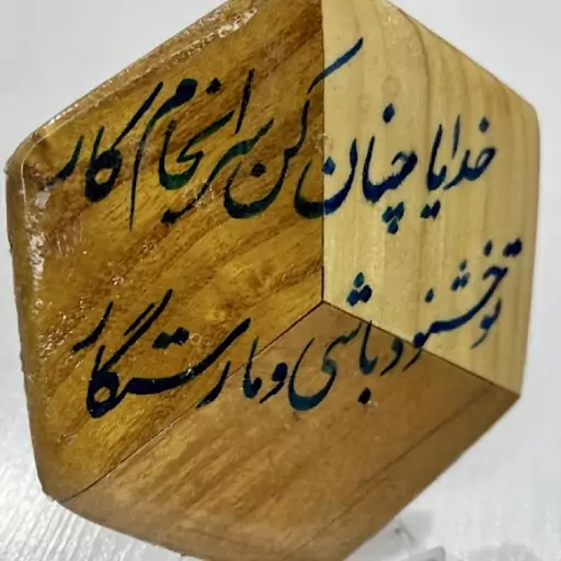 تابلو چوبی