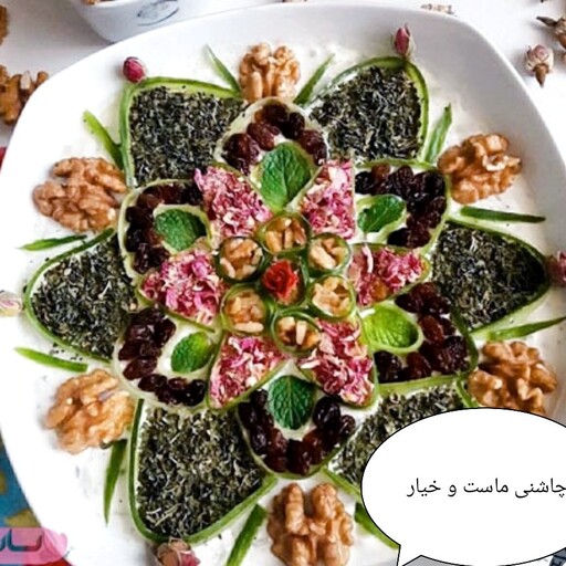 چاشنی ماست و خیار 250 گرمی