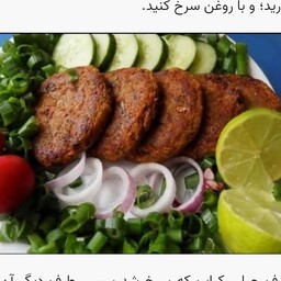 ادویه چپلی کباب 10 کیلویی - فروش عمده