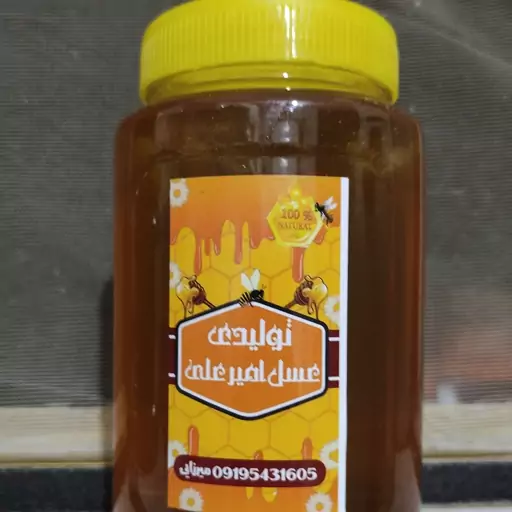 عسل بهاره 1کیلویی