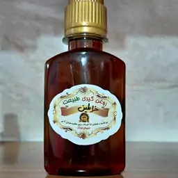 روغن خراطین اصل (120 میل)