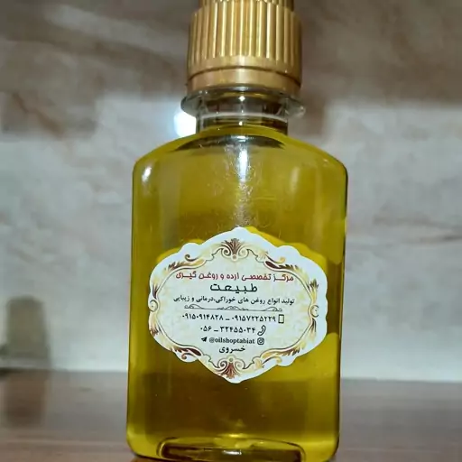 روغن زیتون طبیعی مالشی (120 میل)