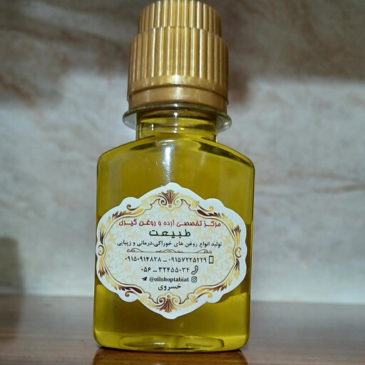 روغن زیتون  مالشی خالص ماساژ (60 سی سی)