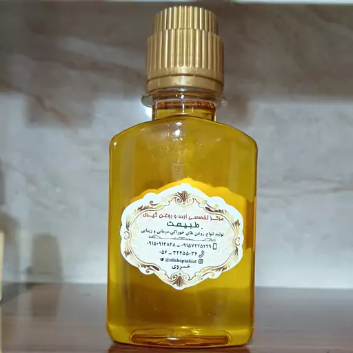 روغن هسته انار خالص (120 سی سی) لیفت کننده صورت سفت کننده پوس لایه بردارت 