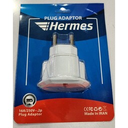 تبدیل 3 به 2 برق 16 آمپر هرمس (HERMES)  مدل HR-08
