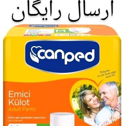 پوشینه پوشک بزرگسال شورتی جانپد جان پد مدیوم ارسال رایگان