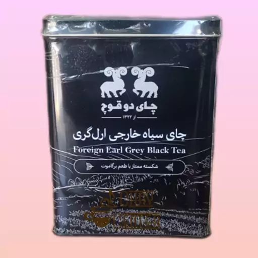 چای  دوقوچ چای سیاه شکسته  ارل گری با طعم برگاموت  قوطی فلزی 450 گرمی