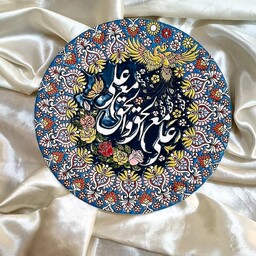 دیوارکوب سفالی میناکاری شده منقش به  حدیث زیبای( علی مع الحق والحق و مع علی )