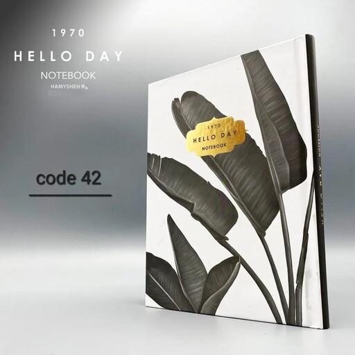 دفتر یادداشت 90 برگ جلد سخت سایز رقعی مدل helloday 042
