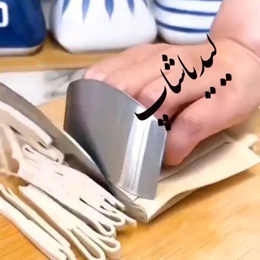 محافظ انگشت استیل ضد زنگ 