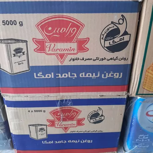 روغن نیمه جامد حلب 5 کیلویی ورامین  باکس 4 عددی فروش ویژه