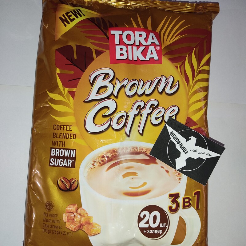 کافی میکس براون کافی(شکرقهوه ای) 3در1  تورابیکا 20عددی اصل اندونزی  brown coffee  made by torabika with brown sugar 