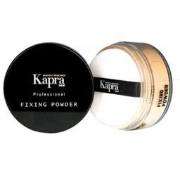 پودر فیکساتور پروفیشینال کاپرا F3 نیو Professional Fixing Powder Kapra New