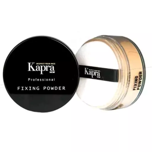 پودر فیکساتور پروفیشینال کاپرا نیو F1 Professional Fixing Powder Kapra New