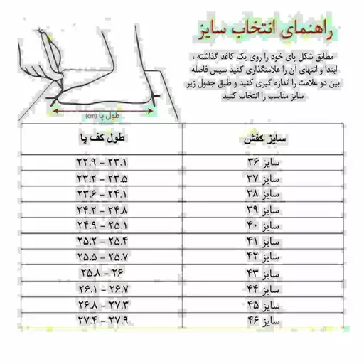 کفش کالج دخترانه ارسال رایگان مدل اسما 