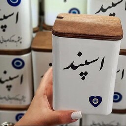 بانکه سرامیکی اسپند  مربع  -  بالای 600 خرید ارسال رایگان