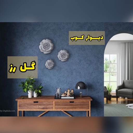 دیوارکوب گل رز 3 تایی طلایی پلی استری بسیار زیبا