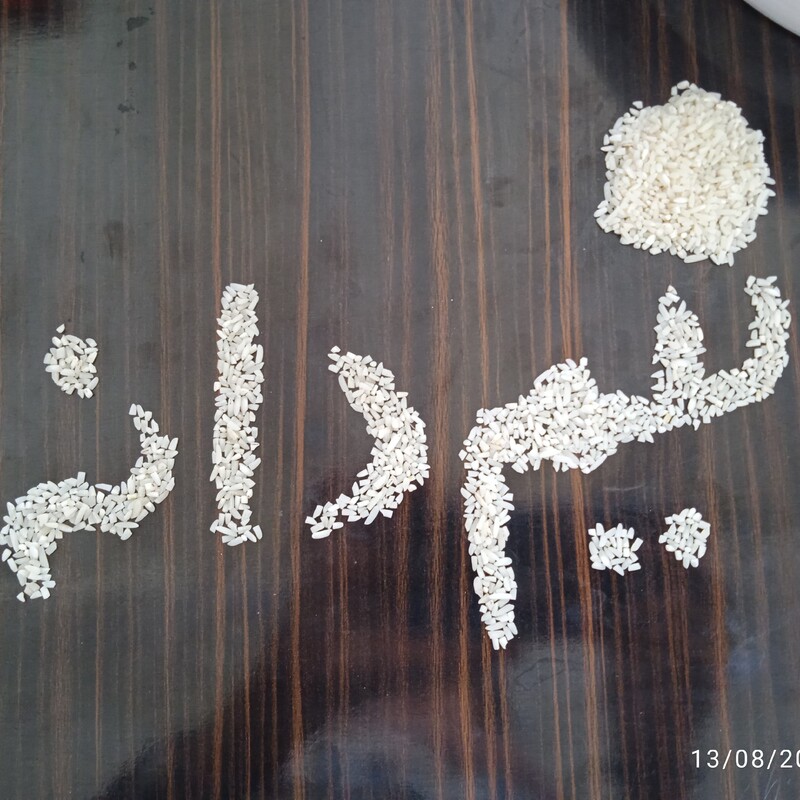برنج نیم دانه هاشمی گیلان  5kg