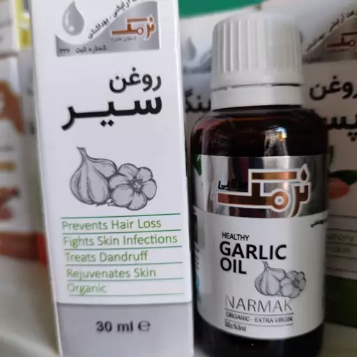 روغن سیر (بهداشتی)