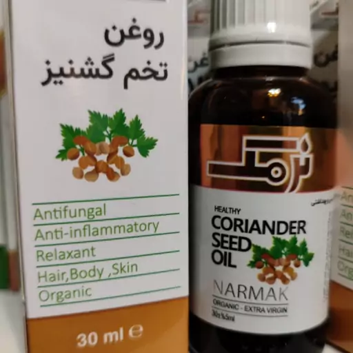 روغن تخم گشنیز (30 میلی )