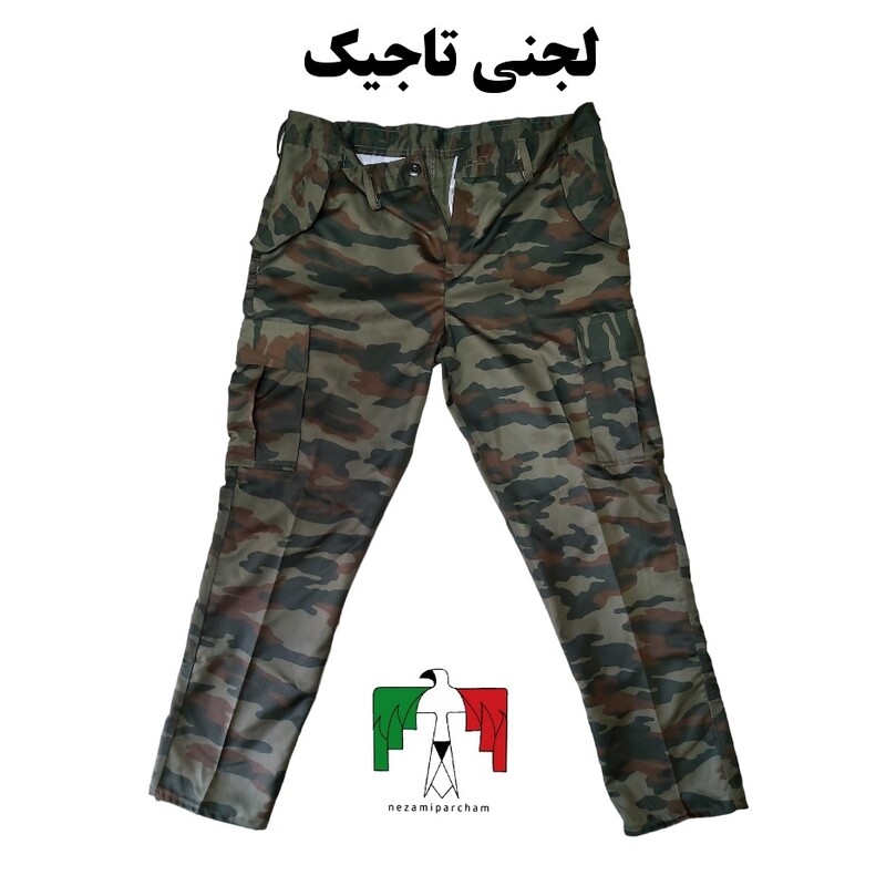 شلوار شش جیب آلفا ایرانی لجنی تاجیک شلوار شش جیب پلنگی شلوار کار شش جیب کوهنوردی شلوار نظامی ارتشی شلوار استتار سبز