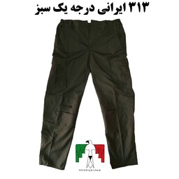 شلوار شش جیب تاکتیکال 313 سبز ایرانی درجه یک سه دوخت شلوار تاکتیکال شلوار 313 شلوار کوهنوردی شلوار نظامی شلوار 6 جیب