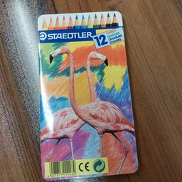 مداد رنگی استدلر 12 عددی جعبه فلزی اورجینال  تولید کشور آلمان 