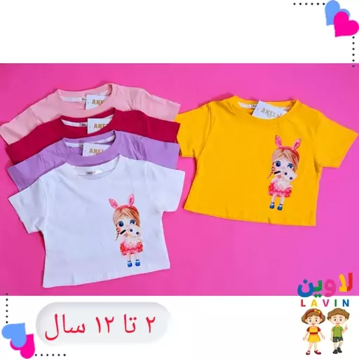 کراپ فانتزی دخترانه طرح دختر جنس سوپر پنبه از 2 سال تا 12 سال 