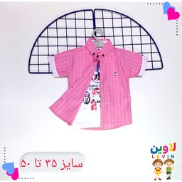 تاپ و پیراهن مجلسی پسرانه در 6 رنگ سایز 35 تا 50 جنس عالی