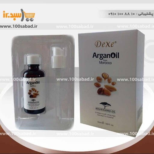 روغن تقویت کننده مو آرگان 50 میل دکس Dexe