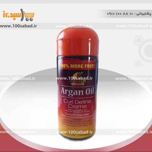 روغن تقویت کننده مو آرگان  200 میل روشون ROUSHUN