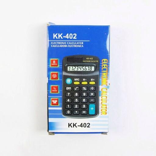 ماشین حساب جیبی دانش آموزی KK-402