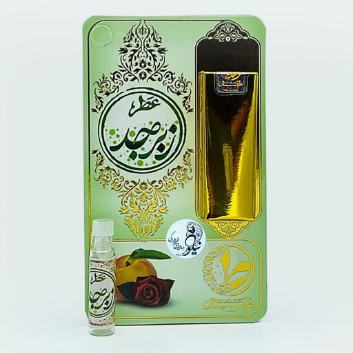 عطر  طبیعی و خاص زبرجد 1 گرمی با ظرف شیشه ای و میله ای جیبی با رایحه خنک و ملایم و ترکیب عطر میوه هلو و غنچه محمدی