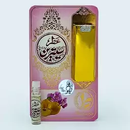 عطر  طبیعی و خاص سیترین 1 گرمی با ظرف شیشه ای و میله ای جیبی با رایحه گرم و بسیار ملایم از میوه به گل زنبق و اُرکیده