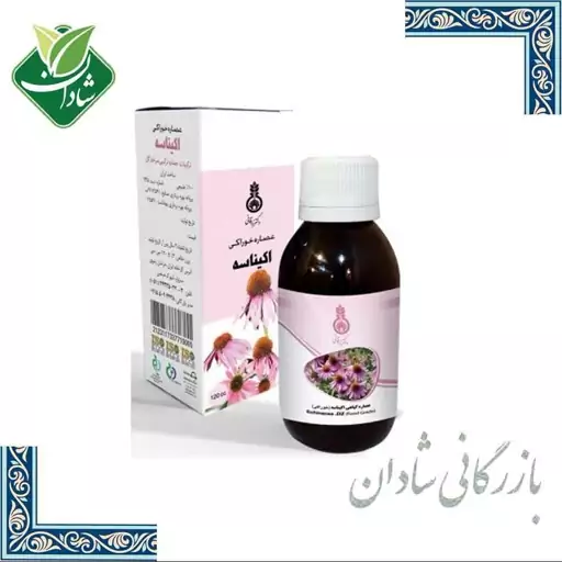 عصاره سرخارگل (اکیناسه) خوراکی 120 سی دکتر زرقانی