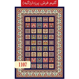 گبه گلیم فرش ماشینی کاشان سایز(2.20در1.5)کد1107(هزینه ارسال باخریداروپس کرایه میباشد)