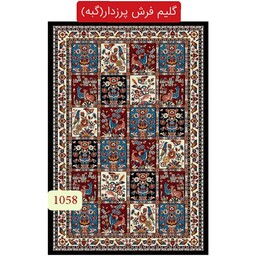 گلیم فرش گبه ماشینی کاشان4متری کد1058(هزینه ارسال باخریداروپس کرایه میباشد)