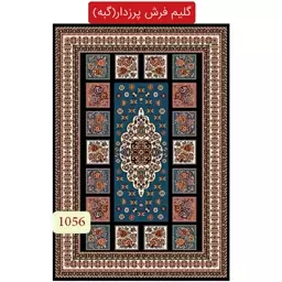 گلیم فرش گبه ماشینی 6متری طرح عرفان(هزینه ارسال باخریداروپس کرایه میباشد)