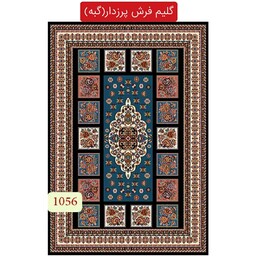 گلیم فرش پرزدار گبه ماشینی کاشان طرح عرفان4متری(هزینه ارسال باخریداروپس کرایه میباشد)