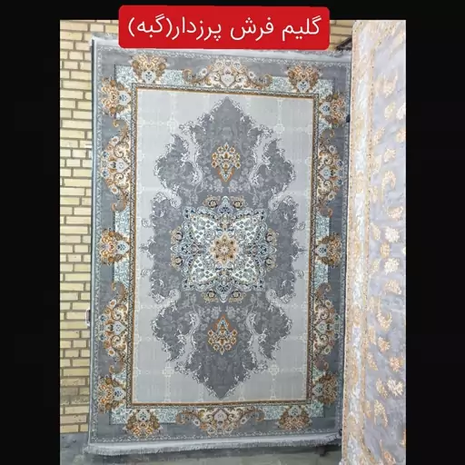 فرش ماشینی فرش ساوین فرش فانتزی ماشینی کاشان 4متری طرح هیوا(2.20در1.5)(هزینه ارسال باخریدار میباشدپس کرایه)