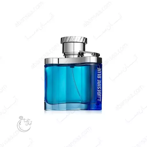 عطر ادکلن دانهیل آبی-دیزایر بلو گرمی 11500 (لطفاً قبل از خرید قسمت توضیحات مطالعه گردد)