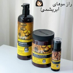 پک لایتنس مراقبت مو شامپو ماسک مو روغن آرگان لایتنس اصل  