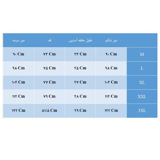 زیرپوش رکابی سفید وال.بدون درز