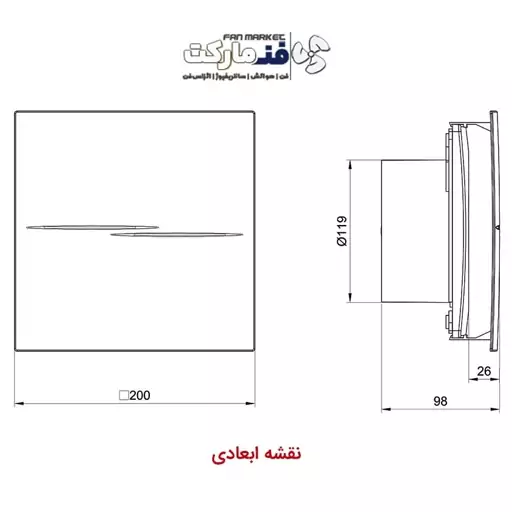 هواکش خانگی 12 سانت ضد آب آکسی لاین مدل VBX-12S2S-IP45 با 18 ماه گارنتی