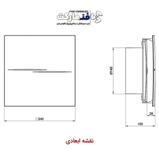 هواکش خانگی 15 سانت ضد آب آکسی لاین VBX-15S2S-IP45 با 18 ماه گارانتی شرکت دمنده