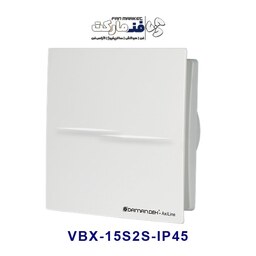 هواکش خانگی 15 سانت ضد آب آکسی لاین VBX-15S2S-IP45 با 18 ماه گارانتی شرکت دمنده